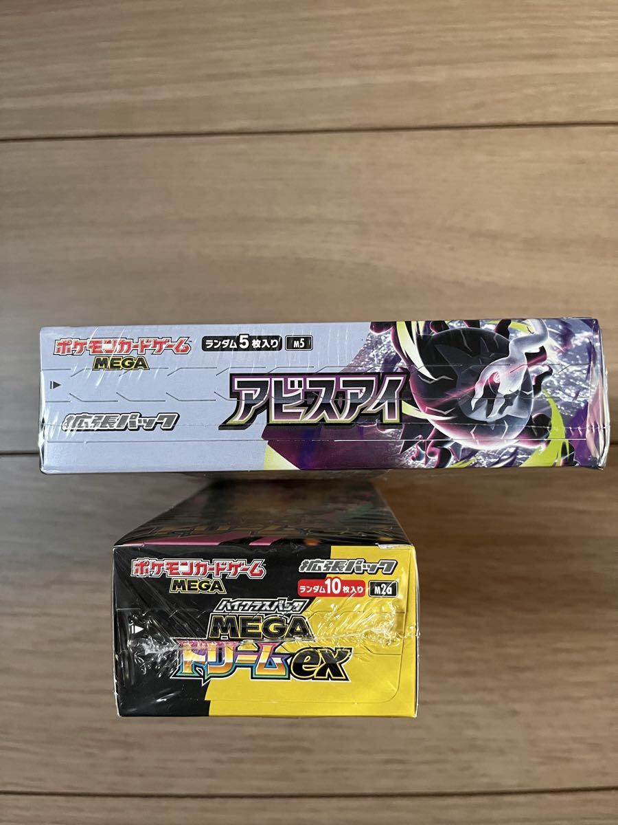 Bibian 比比昂 - ポケモンカードゲーム 拡張パック アビスアイ ハイ