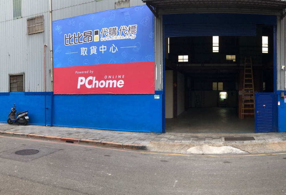 新北市板橋區三民路二段245巷60-3號1樓