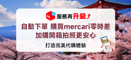 bibian公式 bibian比比昂| LINE Official Account