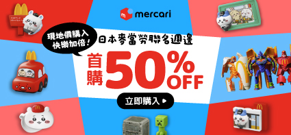 bibian公式アカウント01ページ mercari代購 - Bibian 比比昂 X メルカリ 官方合作！日本直送