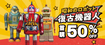 ニュー シルバー ギヤロボット ゼンマイ式ロボット 20231225 213914 + 零二式人機 ver.1.0 + 重量物ハンドリング