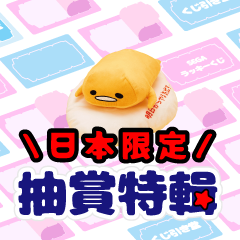bibian公式 mercari代購 - Bibian 比比昂 X メルカリ 官方合作！日本直送