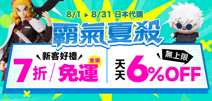 bibianになりますので他の方は購入しないでくださいm(_ _)m 台湾向け越境代理購入サービスのご案内 / 「Bibian比比昂」代購