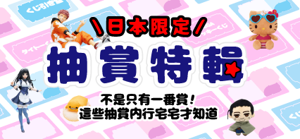 mercari代購 - Bibian 比比昂 X メルカリ 官方合作！日本直送