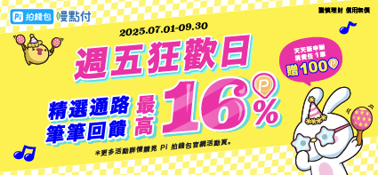 bibian公式アカウント01ページ mercari代購 - Bibian 比比昂 X メルカリ 官方合作！日本直送