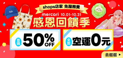 慈雨様　リクエスト商品② 完全遮光100%]裾レース付きロゴ箔プリント折り畳み日傘(晴雨兼用