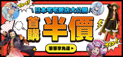 mercari代購 - Bibian 比比昂 X メルカリ 官方合作！日本直送