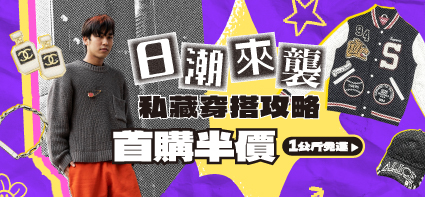 mercari代購 - Bibian 比比昂 X メルカリ 官方合作！日本直送 │ 累計