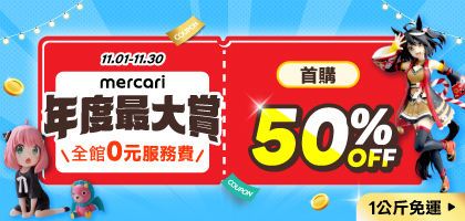 森保得点! '94 ヴェルディ川崎vs サンフレッチェ広島チケット半券+日程