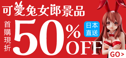 mercari代購 - Bibian 比比昂 X メルカリ 官方合作！日本直送 │ 累計