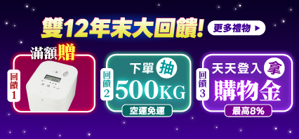 mercari代購 - Bibian 比比昂 X メルカリ 官方合作！日本直送 │ 累計