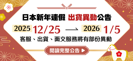 mercari代購 - Bibian 比比昂 X メルカリ 官方合作！日本直送 │ 累計