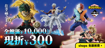 mercari代購 - Bibian 比比昂 X メルカリ 官方合作！日本直送 │ 累計