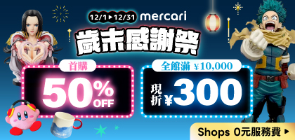 アッシュ・リンクス、奥村英二チーフ ハンカチーフ|mercariメルカリ