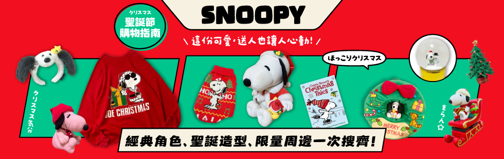 mercari代購 - Bibian 比比昂 X メルカリ 官方合作！日本直送 │ 累計