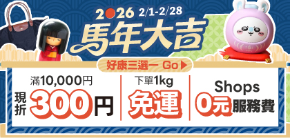 完売品】♡ホワイトデー限定♡鬼滅の刃 プリザーブドフラワー煉獄杏