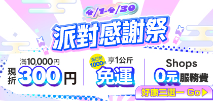 SHY アクスタ河合彪雅|mercariメルカリ官方指定廠商|Bibian比比昂代買代購