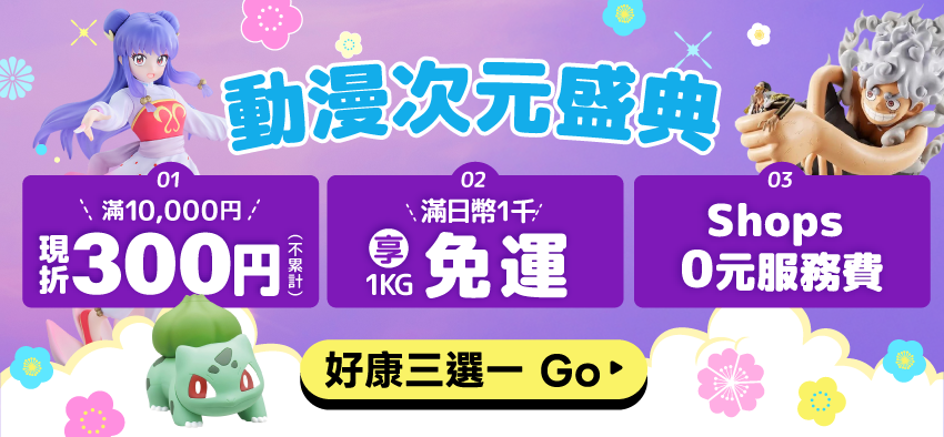 リピーター様❥推しのライブ用 うちわ 文字 ❥ハングル 文字 ネームボード 2連 リピーター様❥推しのライブ用うちわ文字❥ハングル文字 ネームボード