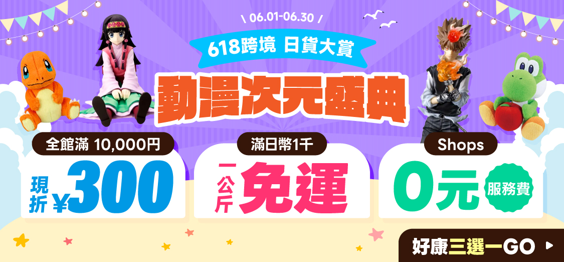 平沢唯(ヨーロッパ) けいおん! ストラップ東京スカイツリー限定