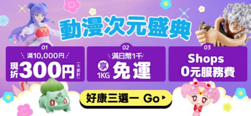 受注生産 新品未開封 HANA momentbox モーメントボックス 2026|mercari